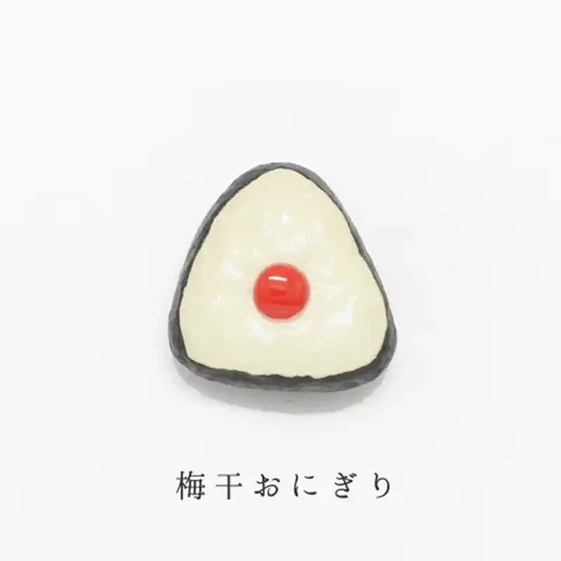 イホシロ窯  梅干しおにぎり５個組